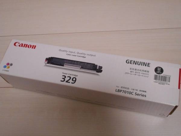 新品キャノン純正ドラムユニットNPG-52マゼンタ C2020/C2050