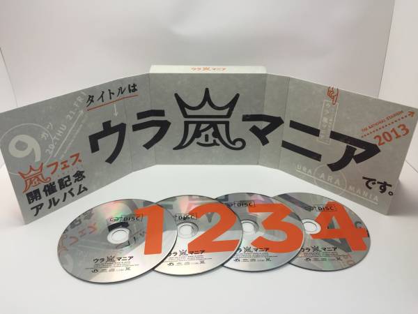 CD 嵐 嵐フェス 開催記念アルバム 未開封