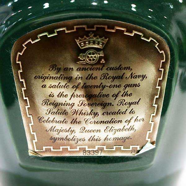 21年 ROYAL SALUTE ロイヤルサルート 緑 1321g 赤陶器（重量 700ml 40