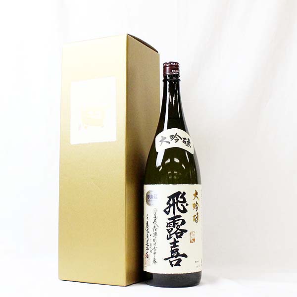 飲料・酒 飛露喜 大吟醸 化粧箱付き1800ml ヒロキ