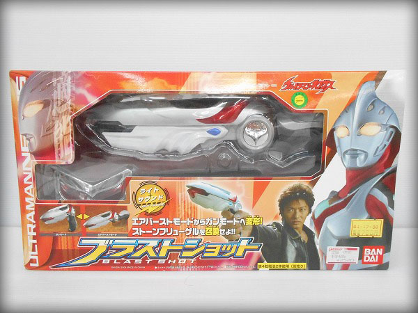 未開封 バンダイ ウルトラマンネクサス ブラストショット