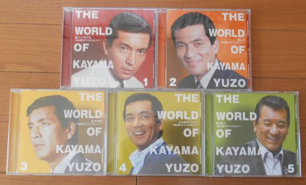 加山雄三の世界 CD全10巻 CD全10巻：公式ユーキャンの通販ショップ