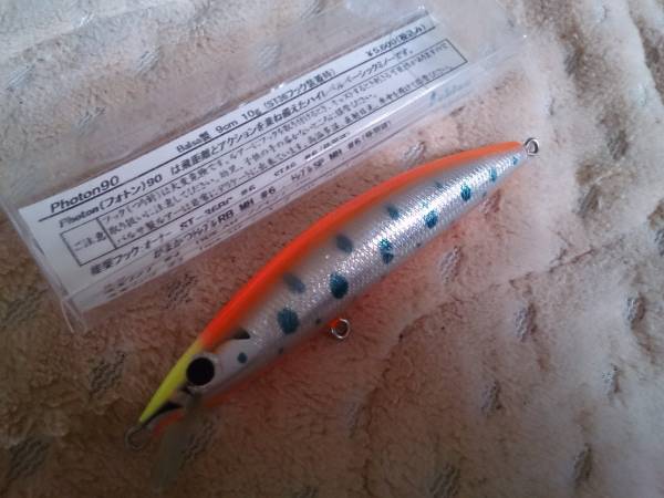 レプトンルアー90f レプトン フォトン 90F レアカラー 中古 ルアー用品 フィッシング