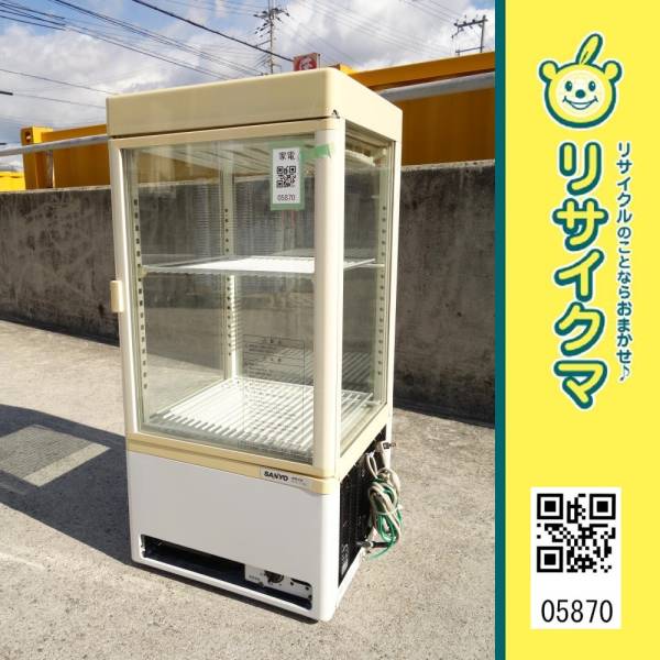 冷蔵ショーケース 厨房 冷蔵庫 105L 瓶冷やし 台下 SMR-U45B サンヨー 