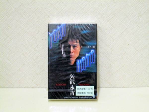 矢沢永吉YOKOHAMA二十歳前 CD 矢沢永吉 1986年カレンダー#YOKOHAMA20歳前