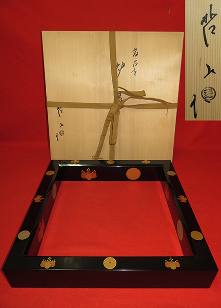 茶平一斎（作） 共箱 高台寺蒔絵炉縁 輪島 炉縁の中古