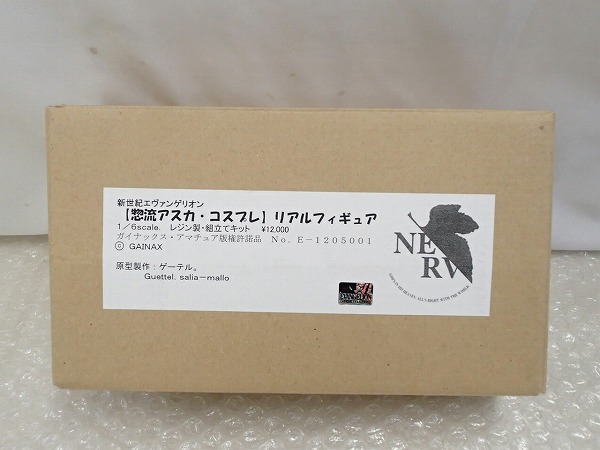 j456868741.1