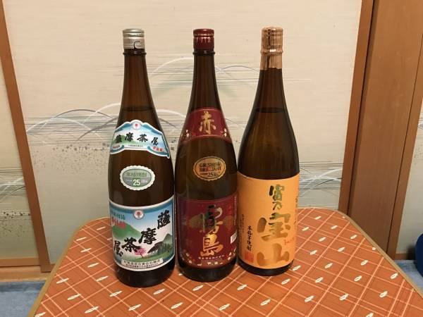 薩摩茶屋・赤霧島・富乃宝山　３本SET　