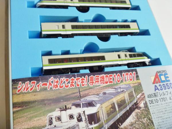 マイクロエース☆A3950 485系 シルフィード DE10-1701 4両☆新品