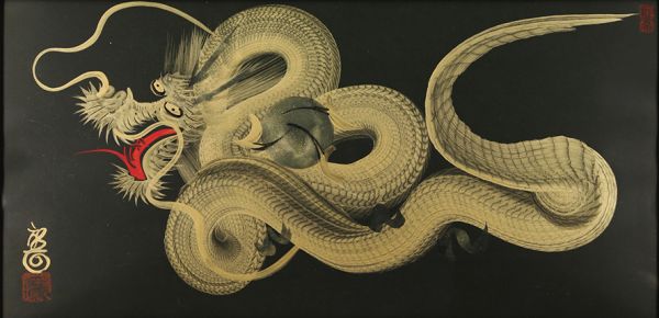 一筆龍 日光 高瀬 | art the of 慧喜～Trip メルカリ 新品未使用品