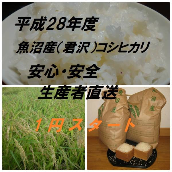 r212325975.2