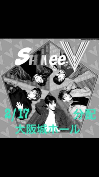 分配！SHINee WORLD 2017～FIVE～大阪城ホール 2/17金 分配一枚
