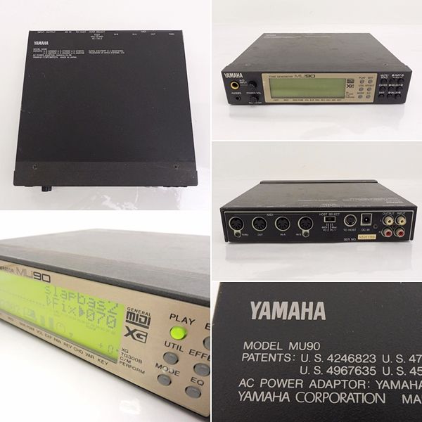音出しOK1円～ローランド サウンドキャンパス SC-8850 MIDI モジュール