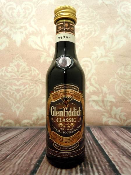 グレンフィディック クラシック ミニチュア　一部 送料無料