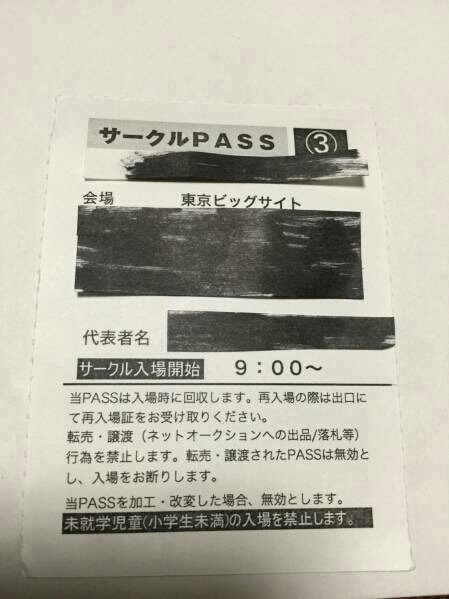 o198409703