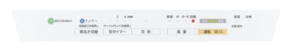 1円～ Panasonic パナソニック 加湿空気清浄機 ナノイー・エコナビ搭載 ~24畳 ホワイト F-VX501-W №59827_3
