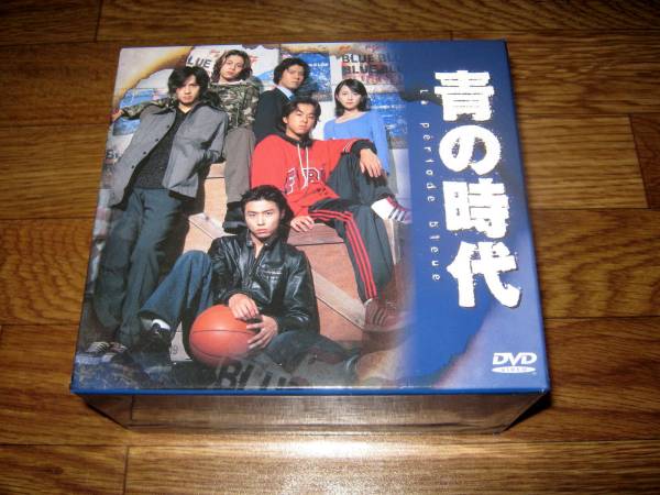 DVD] 青の時代 全6巻 BOX付き 堂本剛， 奥菜恵， 安藤政信， 小橋賢児