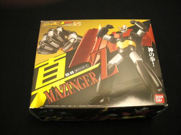 超合金魂 GX-49 真マジンガーZ 未開封品