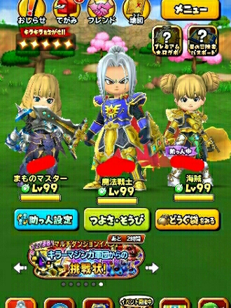 u165377023.2