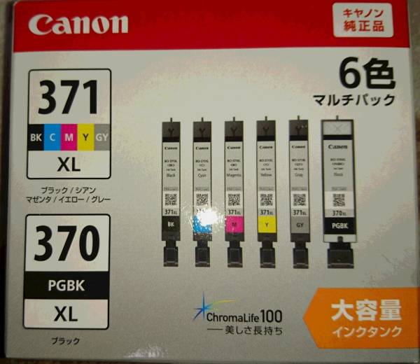 【新品】CanonインクタンクBCI-370XL+BCI371XL 6色 純正品 即決
