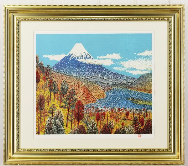 171446uG10 放浪の天才画家 山下清 リトグラフ 「 日本平の富士