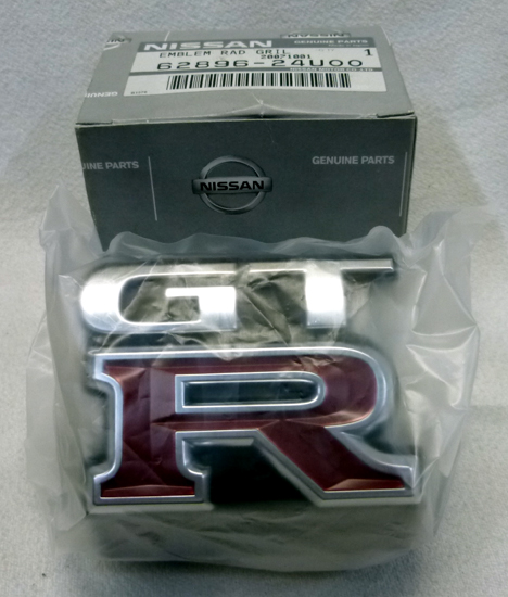 スカイライン GT-R R33 フロントグリル エンブレム◆日産 純正部品 62896-24U00