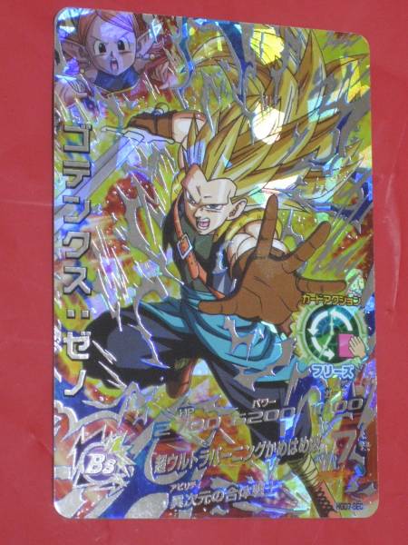 ドラゴンボールヒーローズ　ゴテンクスゼノ　ＨＧＤ７－ＳＥＣ　アルティメットレア　星４　欲しい方に譲りします