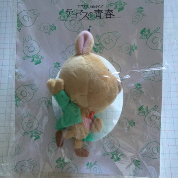 テゴマスの青春 マスコットストラップ_1