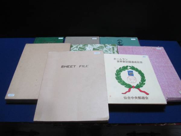 切手収集家放出品　切手帳８種　額面４５８４２円　未選別　シート・バラ　日本全国送料無料　ヤフオク発送　転売用　レア切手