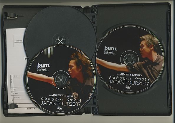 DVD burn. JAPAN TOUR 2007 ダーツ谷内太郎安食賢一星野光正の入札履歴