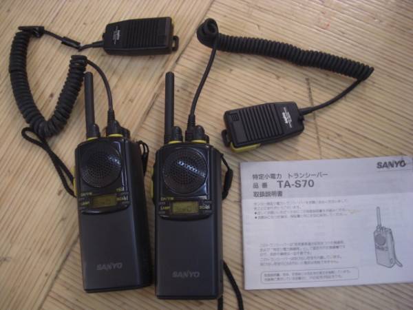 001-03PSANYO特定小電力トランシーバー TA-PRO11 SANYO 特定省