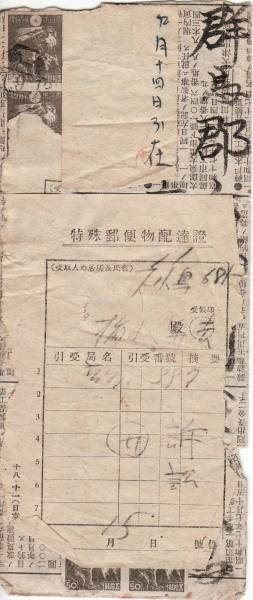 o213840507.2