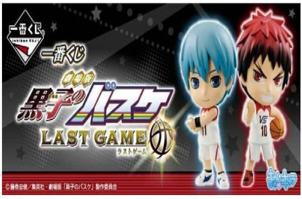 黒子のバスケ 緑間 マイクロファイバータオル J-WORLD 黒子の夏祭り