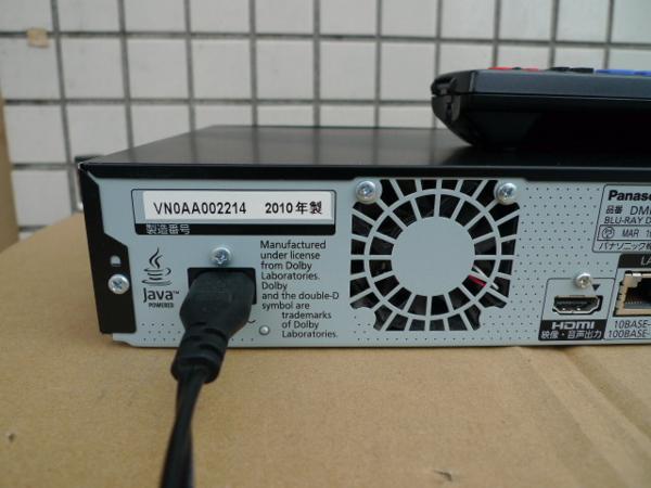 ブルーレイレコーダーDMR-BR５８０パナ_4