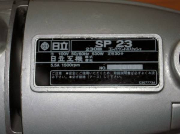 l379045883.3