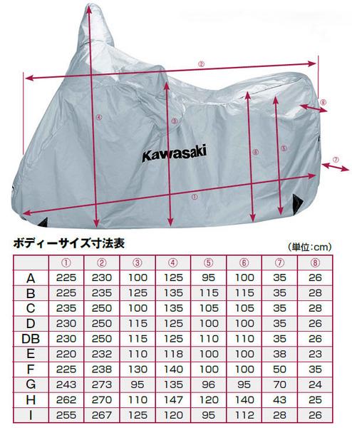 1200R。Kawasaki、カワサキ純正「スーパーバイクドレス・B カワサキ