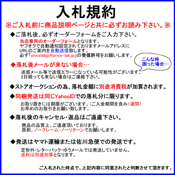 ペレグレイス ペレズセラム マヒナ美容液 4個セット 公式通販