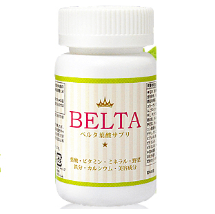 【新品未開封】ベルタ葉酸サプリ②_1