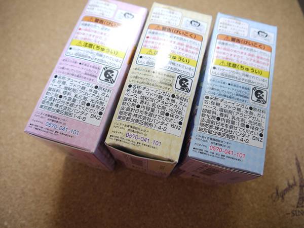 [未開封新品] プリンセスフリキュア　キューティーフギュア　セット_2