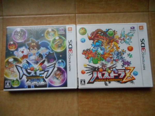 パズドラ　神の章　Z 3DSセット 3DS 2点セット パズドラクロス 神の章 と パズドラクロス (X) 神の章