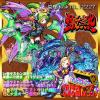 モンスト アカウント◆パンドラ進化・ガブリエル神化 総オーブ790個以上 desk10_12227 モンスターストライク リセマラ