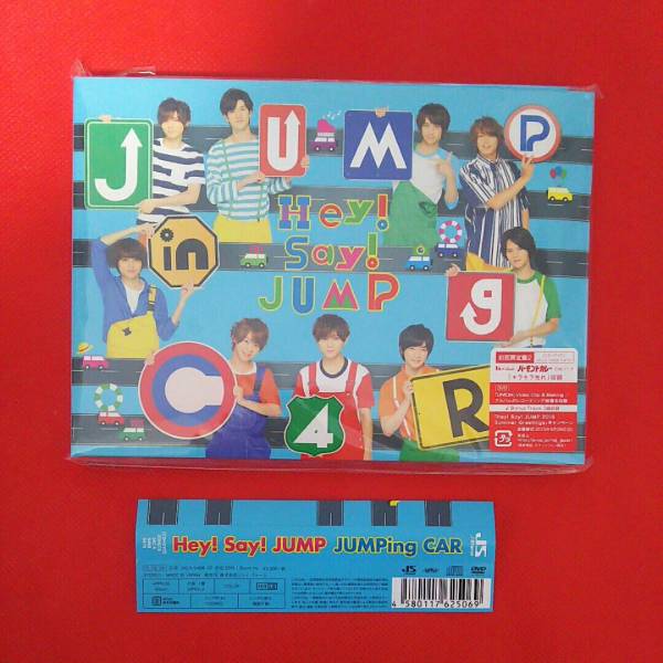 Hey!Say!JUMP CD JUMPing CAR 初回盤1 JUMPing CAR｜Hey! Say! JUMP