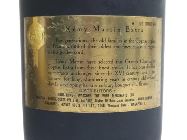 レミーマルタン XO 未開栓 REMY MARTIN 700ml ブランデー エクストラ