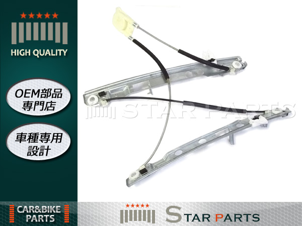 新品 ルノー メガーヌ 5D ウィンドーレギュレーター フロント 左