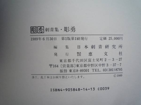 l379868387.3