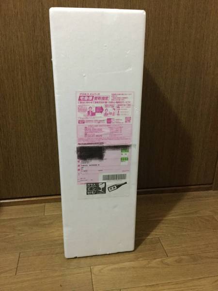 森伊蔵 1800ml 公式通販 1月到着分 | ヤマダウェブコム 2月到着