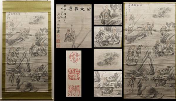 文化遺産オンライン 十六羅漢図 十六羅漢図（第九～第十六） 十六羅漢