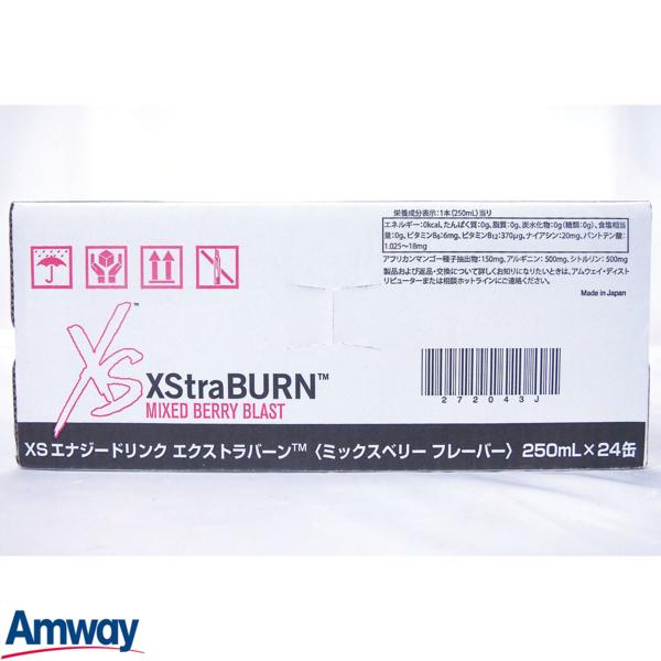 ベリー様ご相談ページ アムウェイ XSエナジー XStra BURN ミックスベリー 2箱