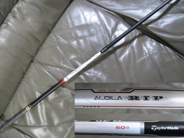 新品 支給品 ALDILA RIP α Alpha アルディラ リップ アルファ 60 S-FLEX