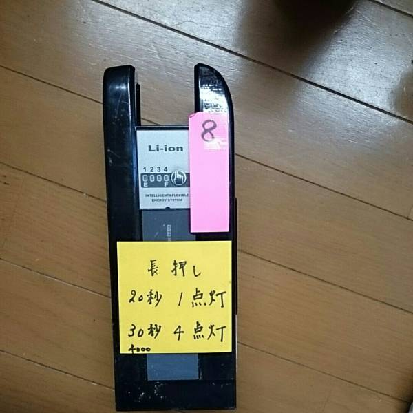 ヤマハ 電動自転車バッテリー リチウム 6.6Ah X82-21(8)